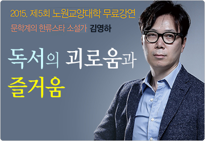 우리는 왜 독서의 괴로움을 감당하며 책을 읽으려 할까요?