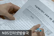 마을방문인력 생명존중교육