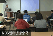 노원구, 중계본동에 사물인터넷 구축