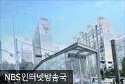 하계역 에스컬레이터 설치 설명회