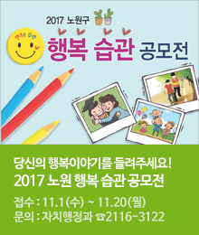 당신의 행복이야기를 들려주세요!