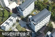 첫 입주 앞둔 국내1호 제로에너지 주택