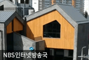 상계 청소년 문화의 집 개관!