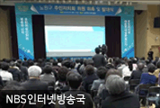 주민이 주인되는 주민자치회 발대식 개최