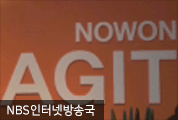 청소년 전용공간, 청소년 아지트 문 연다!