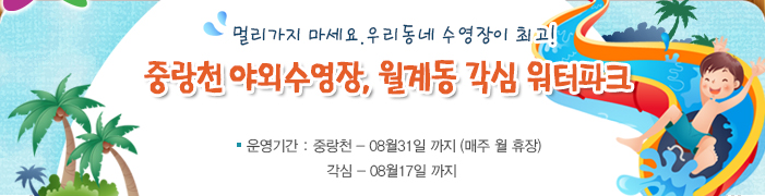 2014 ����µ� ������ �ܿﳪ�� ���ݼ�ǰ ���