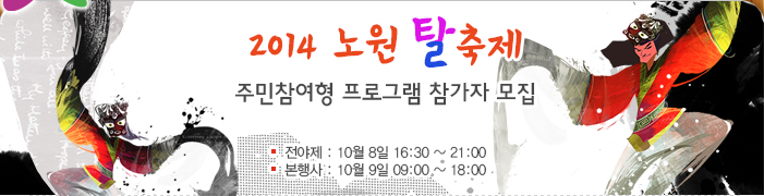 2014 ����µ� ������ �ܿﳪ�� ���ݼ�ǰ ���