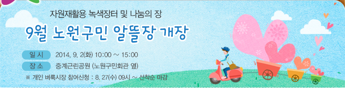 2014 ����µ� ������ �ܿﳪ�� ���ݼ�ǰ ���