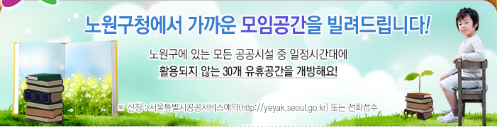 2014 희망온돌 따뜻한 겨울나기 성금성품 모금