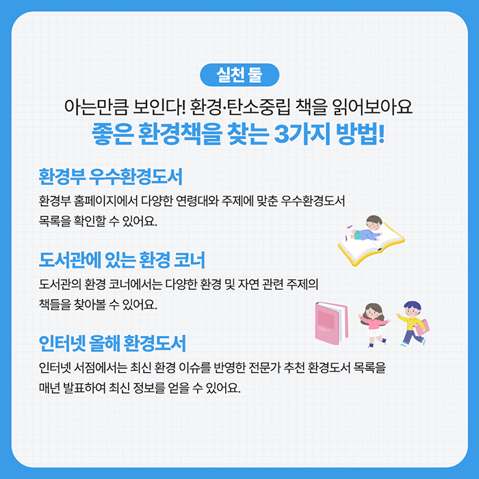 실전 둘